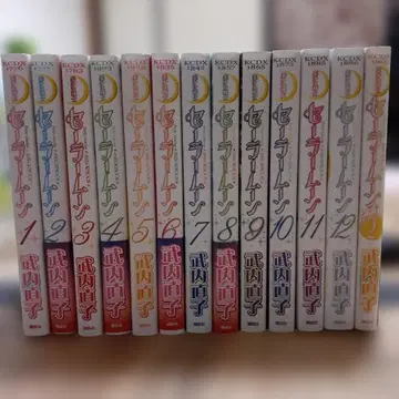 세일러문 신장판 전 12권 숏 스토리 2 타케우치 나오코