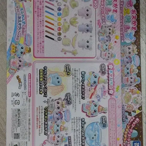 6번째 상품 이미지