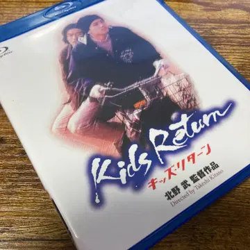 키즈 리턴 ('96 오피스 키타노/반다이 비주얼)