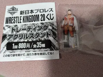 신일본 프로레슬링 WRESTLE KINGDOM 20 복권 우에무라 유야
