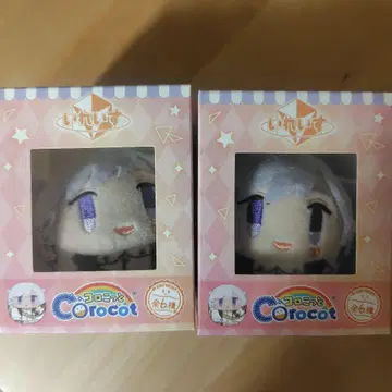 이레이스 쇼토님 코로콧토