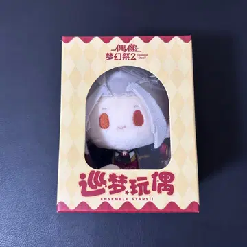 앙스타 중국 순몽 봉제 인형 란 나기사