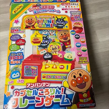 호빵맨 캡슐 굴러라! 뽑기 게임