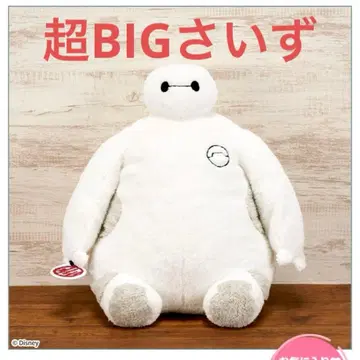 베이맥스 Love Love 시리즈 그랑데 봉제 인형 앉은 Ver.