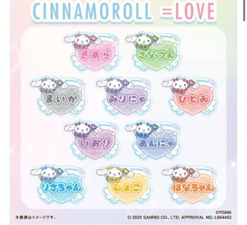 이코라부 패밀리마트 아크릴 네임 배지 시나모롤