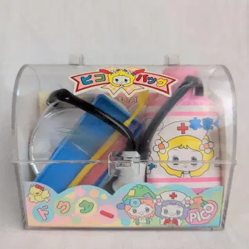 의사 놀이 소꿉놀이