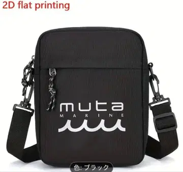 muta 블랙 숄더백