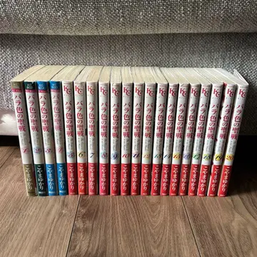 장밋빛 성전 전권 세트 코야마 유카리