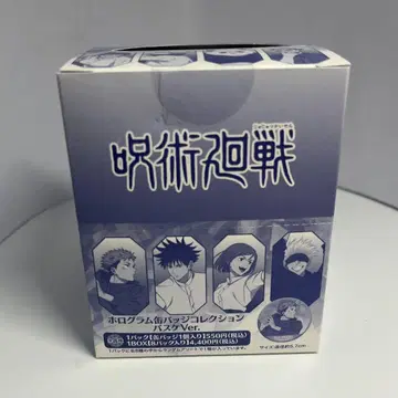 주술회전 홀로그램 캔뱃지 컬렉션 농구Ver. BOX (8팩입)