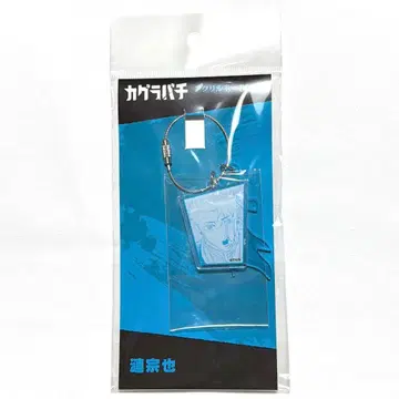 카구라바치 애니메이트 페어 2연 아크릴 키링 사사키 소야