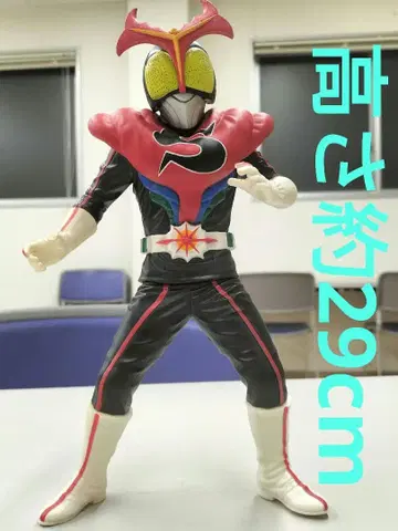 높이 약 29cm 가면라이더 스트롱거 소프트 비닐 피규어