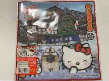 지역 한정 키티 헬로키티 도고 온천 타월 손수건 레어 희귀