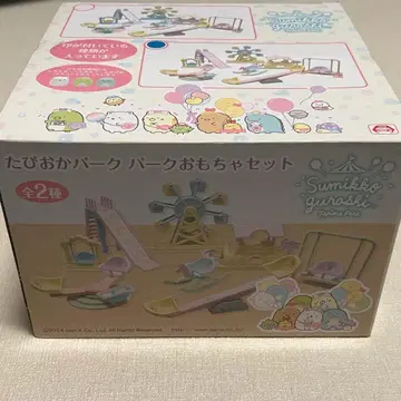 스미코구라시 타피오카 파크 파크 완구 세트
