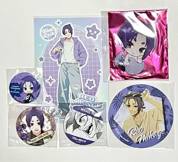 블루 록 레이오