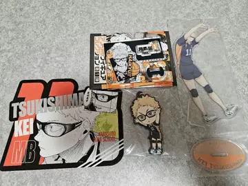 새해 첫 꿈 세일! 하이큐 츠키시마 케이 묶음 판매