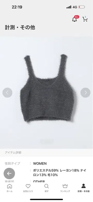 그레이 니트 베스트 여성용