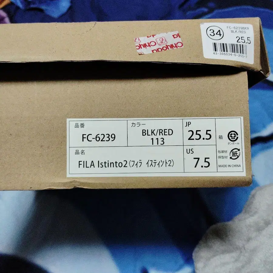 5번째 상품 이미지