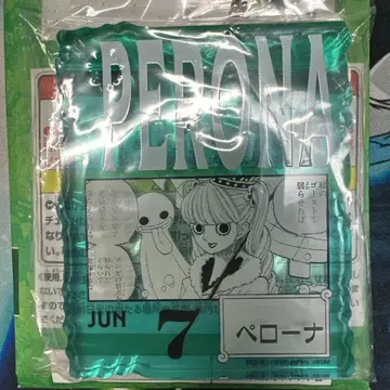 원피스 베이스샵 복권 페로나 아크릴 키링