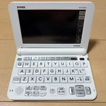 의학서원 전자사전 IS-N11000