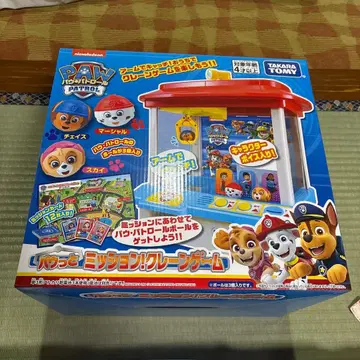 퍼피 구조대 미션 클리닝 게임