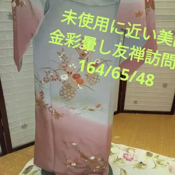 4850 미사용에 가까운 새상품급 금채 카스리 호몬기