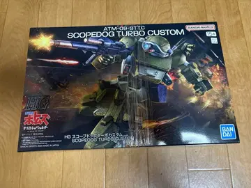장갑기병 보톰즈 HG 스코프독 터보 커스텀 새상품