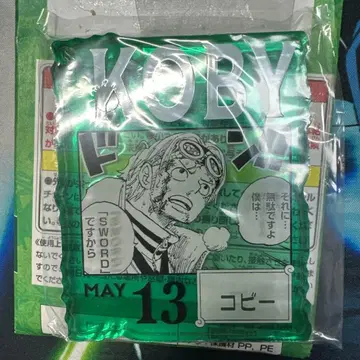 원피스 베이스샵 복권 아크릴 블록 참 코비