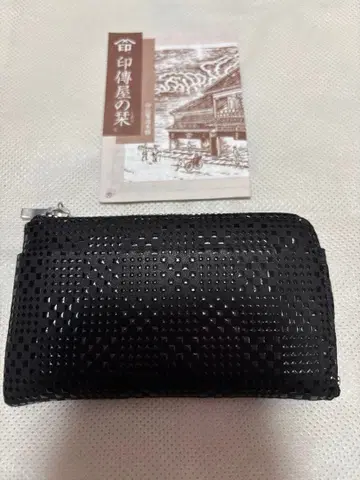 인덴야 동전 지갑 지갑