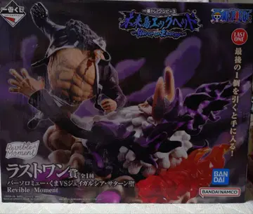 원피스 제일복권 곰 VS 새턴 성 라스트 원상 원피스 피규어