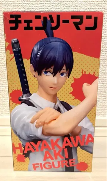 다이토 한정판 체인소 맨 하야카와 아키 프라이스 피규어