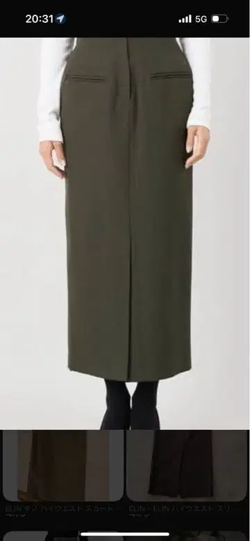 에린 ELIN 미사용 17AW 트윌/하이웨스트 스커트/카키 36