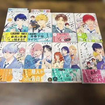 아오하루장으로 어서 오세요