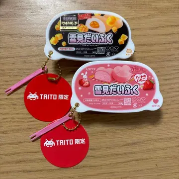 유키미 다이후쿠 키링 세트 TAITO 한정판