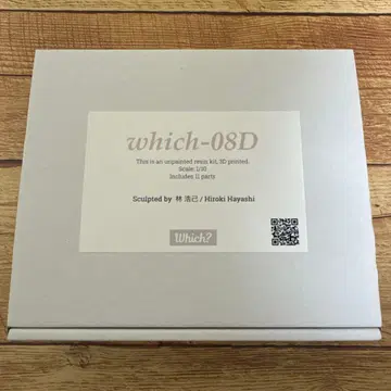 which-08D 아틀리에 잇 하야시 히로키
