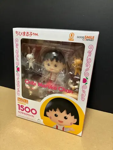 넨도로이드 마루코는 아홉살(치비 마루코짱) 1500