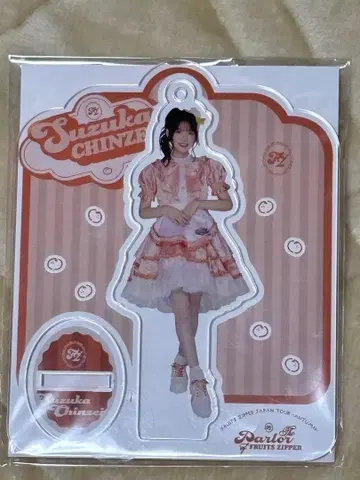 FRUITS ZIPPER 진세이 스즈카 아크릴 스탠드 파라