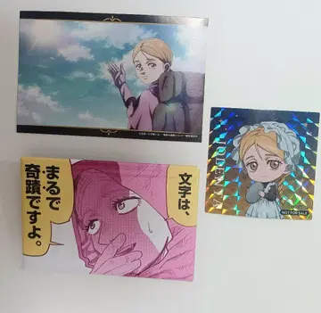 치. 지구의 운동에 대하여 늘어남 특별전 스이파라 캔뱃지 씰