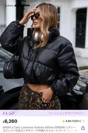 1643592 다운 자켓/블랙 XXL(L)