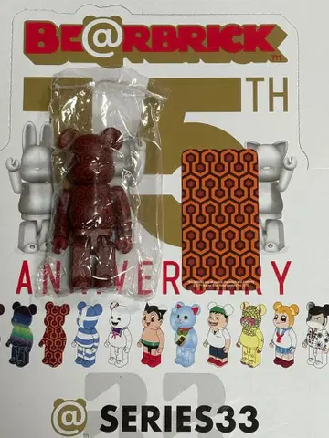 베어브릭 33 패턴 THE SHiNiNG