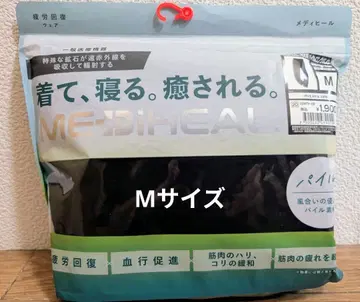 워크맨 메디힐 파일 롱팬츠 M 블랙 남성용