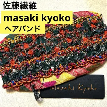 새상품 마사키 쿄코 헤어밴드 니트 레이스 엠앤쿄코 사토 섬유