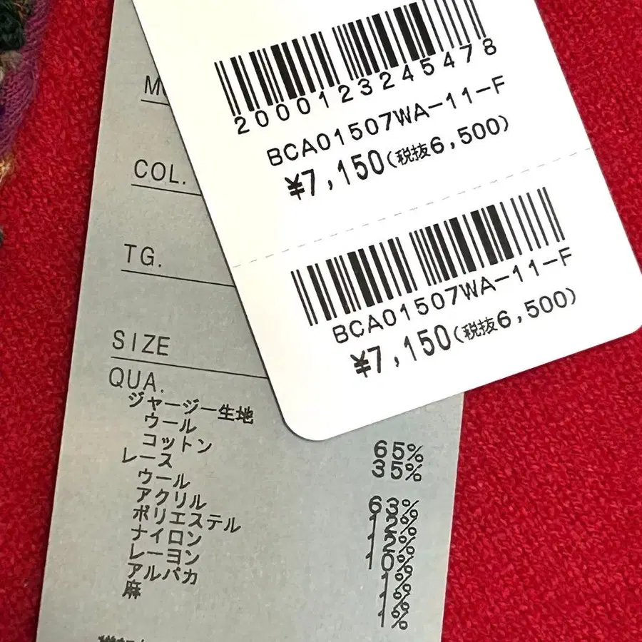 7번째 상품 이미지