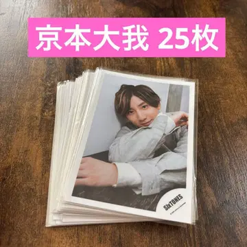 SixTONES 공식 사진 쿄모토 타이가 25장