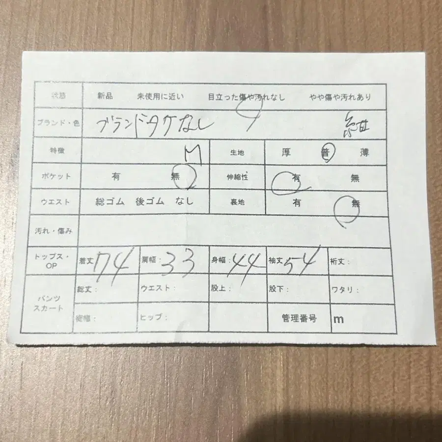 12번째 상품 이미지