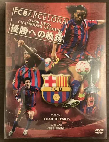 FC 바르셀로나 05/06 UEFA CHAMPIONS LEAGUE DVD