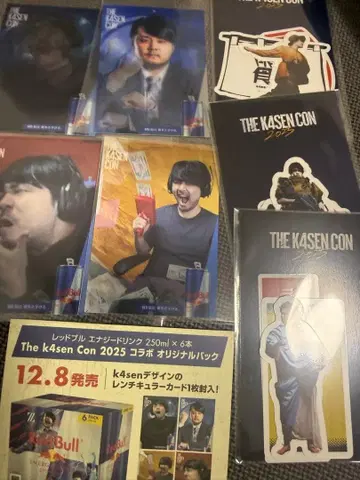 k4sen Con 2025 콜라보 오리지널 굿즈