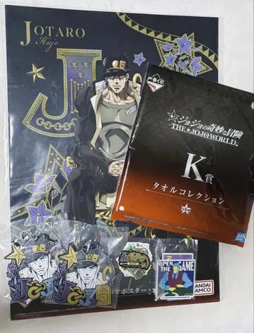 제일복권 죠죠의 기묘한 모험 -THE JOJO WORLD- 쿠죠 죠타로