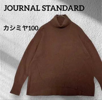 JOURNALSTANDARD 터틀넥 캐시미어 100% 니트 긴팔