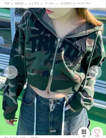 WEGO 로고 ZIP 숏 후드티