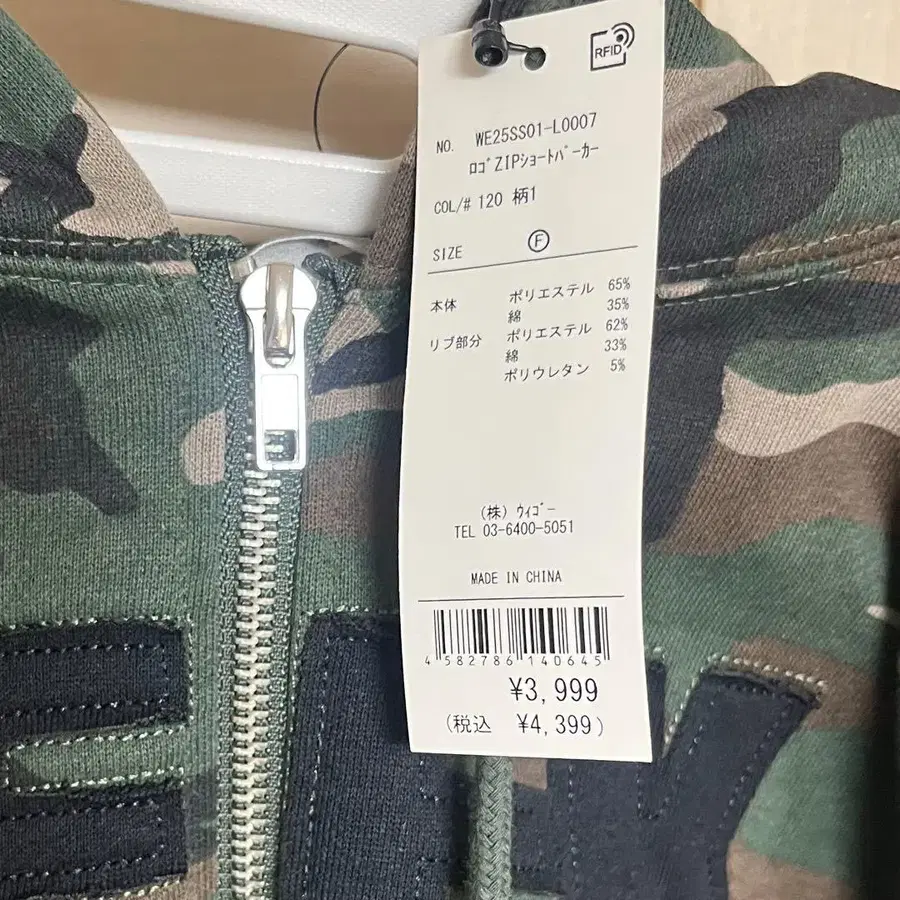 5번째 상품 이미지